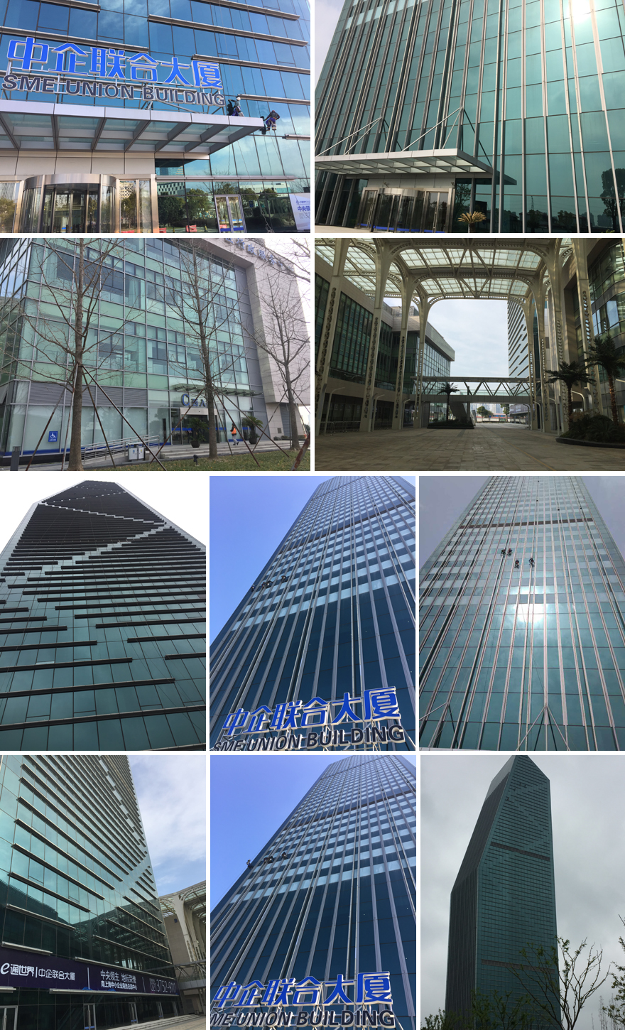 中企聯(lián)合大廈.jpg 中企聯(lián)合大廈.jpg