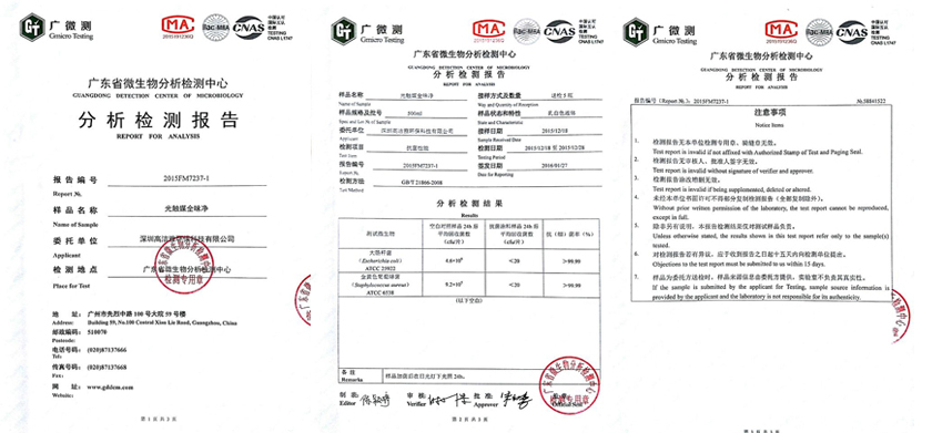 汽車(chē)光觸媒baogao.jpg 汽車(chē)光觸媒baogao.jpg