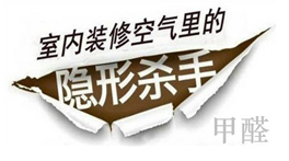 空氣中聞不到氣味了,安全了嗎?