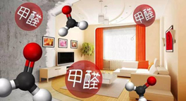 臥室裝修半年甲醛難揮發,4個小妙招,三伏天輕松快速除甲醛