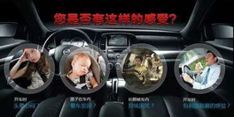 常見的車內除異味方式有用嗎?