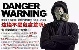 剛裝修好的新房要多久能??？