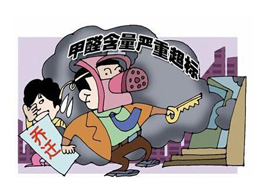 新居為什么甲醛超標？有三大原因