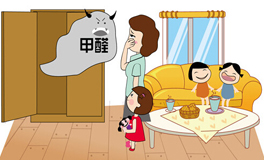 室內(nèi)味道重≠甲醛超標(biāo)，一些常識性的知識你真的知道嗎？