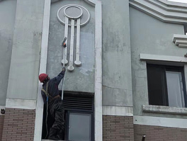 外墻滲水可以在內墻修嗎?