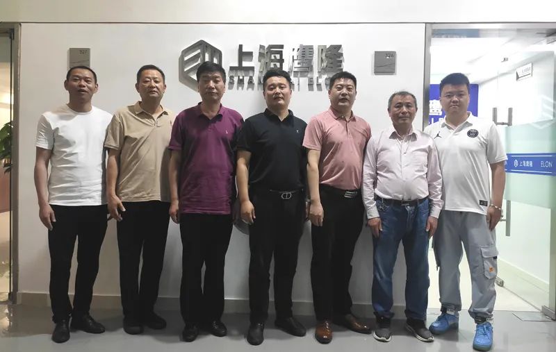 合作交流 助企發(fā)展|上海市市容環(huán)境衛(wèi)生行業(yè)協(xié)會一行蒞臨指導(dǎo)鷹隆實(shí)業(yè)發(fā)展(上海)有限公司