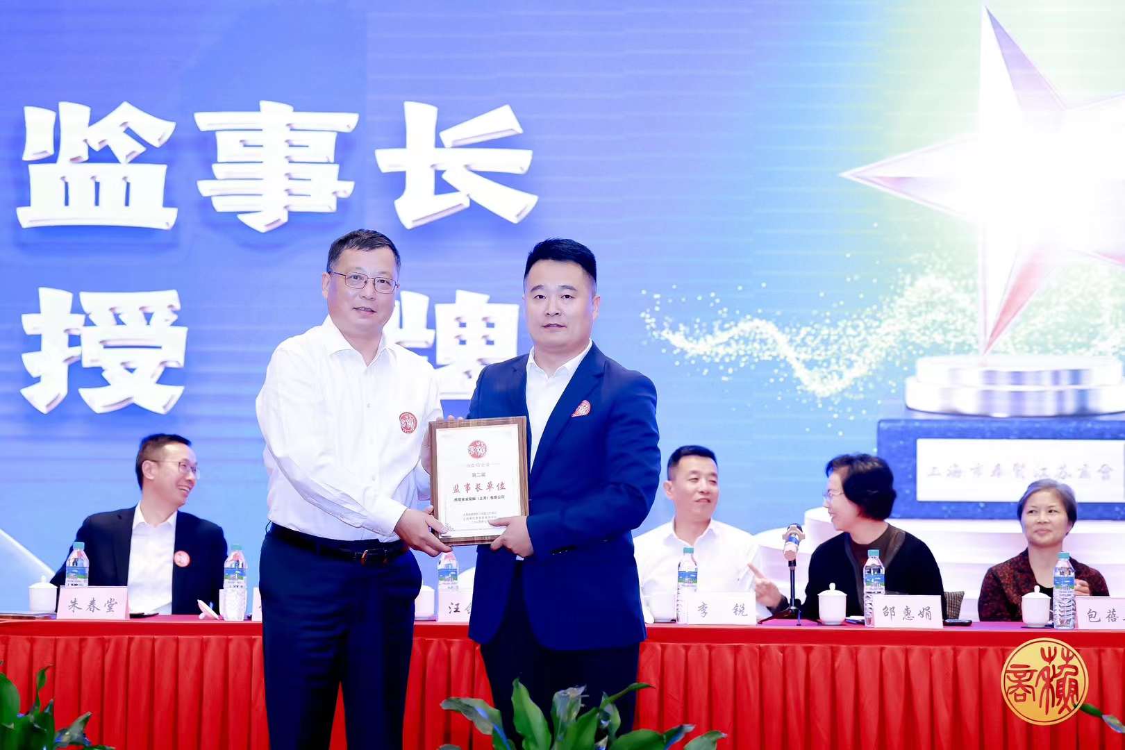 熱烈祝賀|上海市江蘇徐州商會上半年理事會圓滿召開