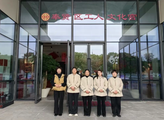 【鷹隆資訊】煥新亮相 潔凈同行|我司攜手區(qū)總工會，用心服務(wù)奉賢工人文化宮